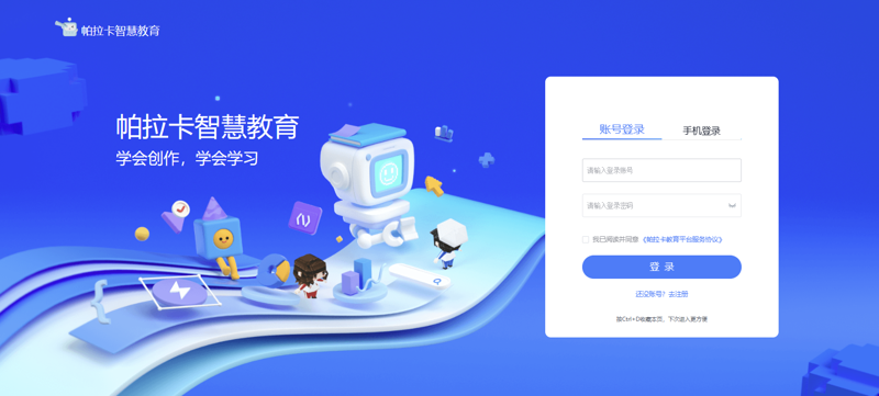 如何制定一份有效的校园网络安全应急预案？这是一个值得所有学校关注的问题。今天我们就来聊聊如何制定一份适合自己的预案，确保校园网络的安全。